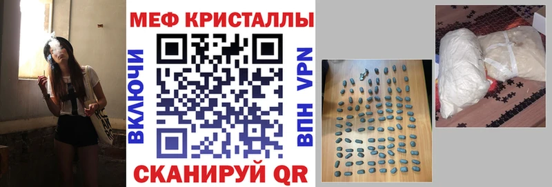 Наркошоп Смоленск Конопля Alpha-PVP Меф Cocaine