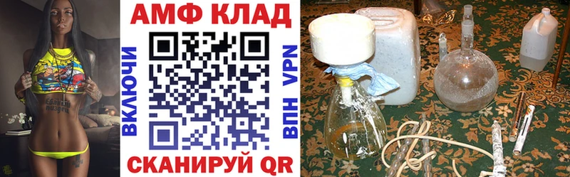 дарк нет формула Смоленск Амфетамин VHQ