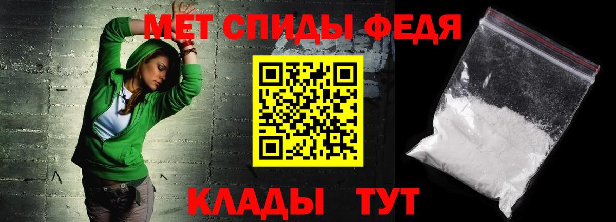 Смоленск  АМФЕТАМИН  АМФ  АМФ Розовый  Вход с VPN 