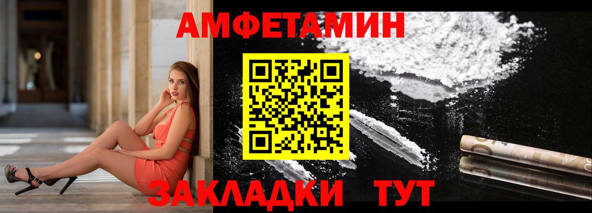 АМФ 98% Смоленск