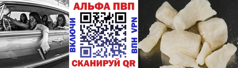 закладка  Смоленск  A-PVP крисы CK 