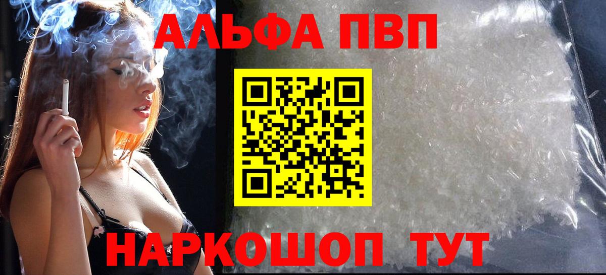 A PVP VHQ Смоленск
