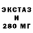 Дистиллят ТГК жижа Fast Mari