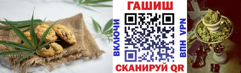 сколько стоит  Смоленск  Canna-Cookies конопля 