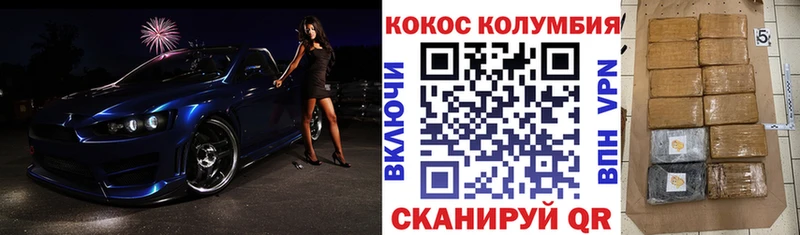 сколько стоит  даркнет официальный сайт  COCAIN 97%  Смоленск 