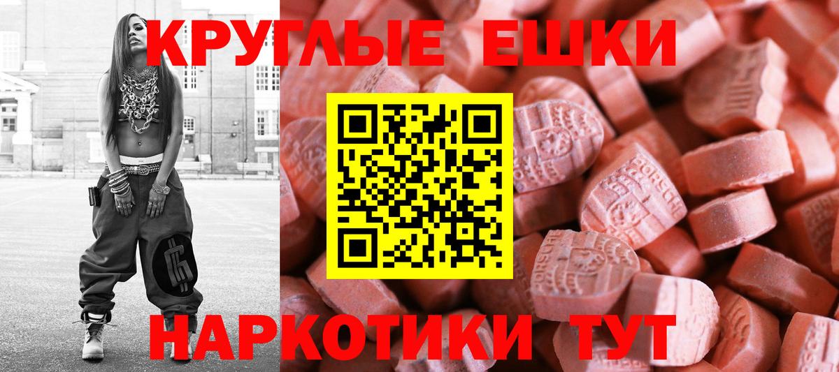 даркнет клад  ЭКСТАЗИ 99%  Вход с VPN  Ecstasy louis Vuitton  Смоленск  ЭКСТАЗИ 