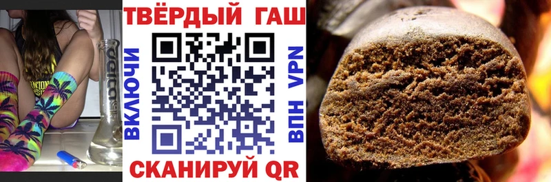 ГАШИШ Изолятор  наркотики  Смоленск 
