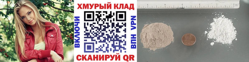 ГЕРОИН VHQ  Смоленск 
