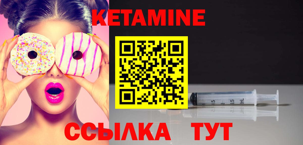 КЕТАМИН ketamine  Вход с VPN  КЕТАМИН VHQ  Смоленск 