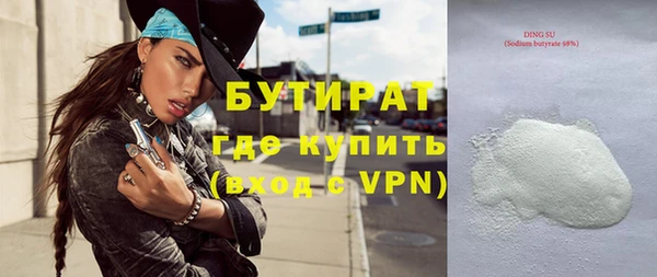 ГАЛЛЮЦИНОГЕННЫЕ ГРИБЫ Уссурийск
