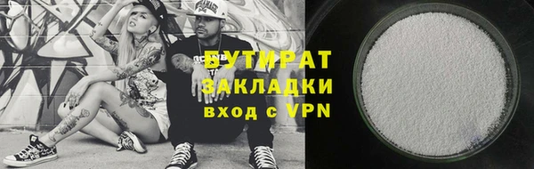 гидра Абаза