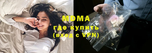 гидра Абаза