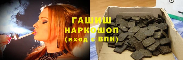 круглые Абинск