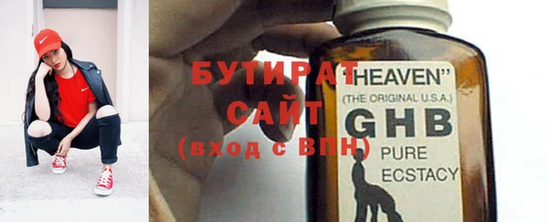 круглые Абинск