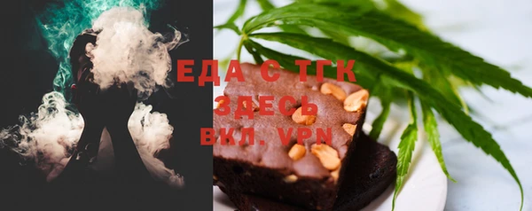 мефедрон мука Абдулино