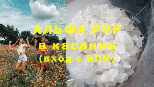 мефедрон мука Абдулино