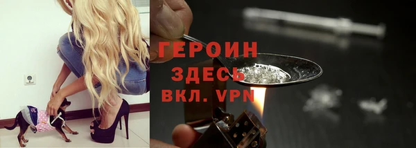 меф VHQ Болотное
