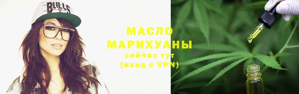 мефедрон мука Абдулино