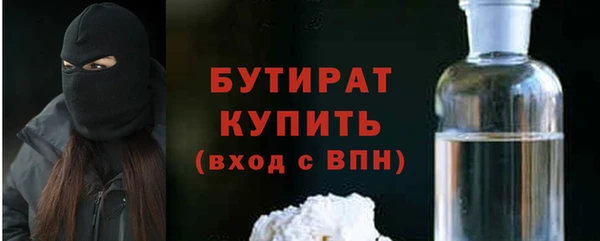 мефедрон мука Абдулино