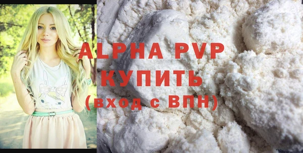 круглые Абинск