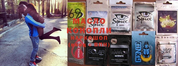 круглые Абинск