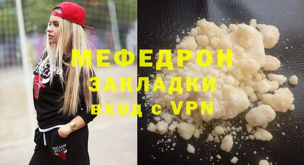 гидра Абаза