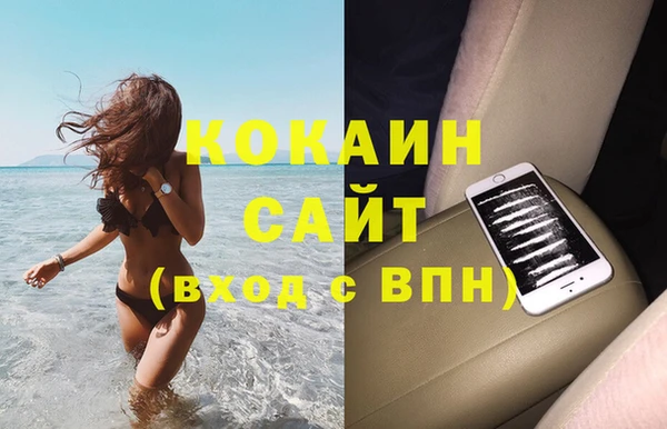 мефедрон мука Абдулино