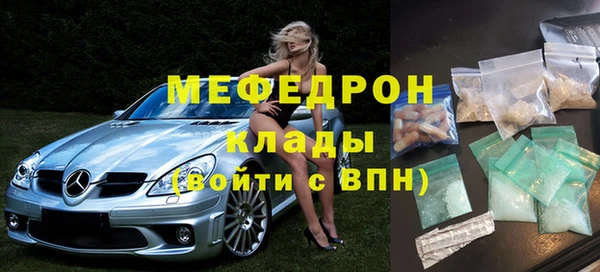 MDMA Premium VHQ Нягань
