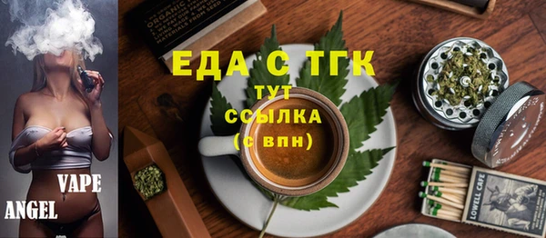круглые Абинск