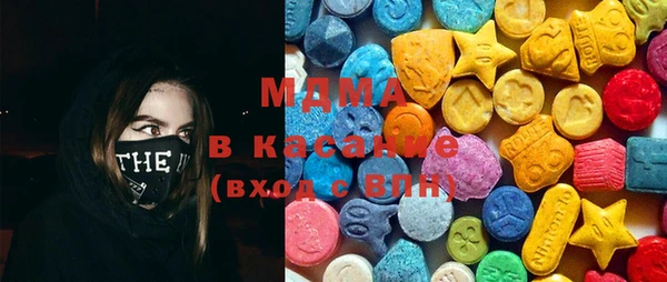 мефедрон мука Абдулино
