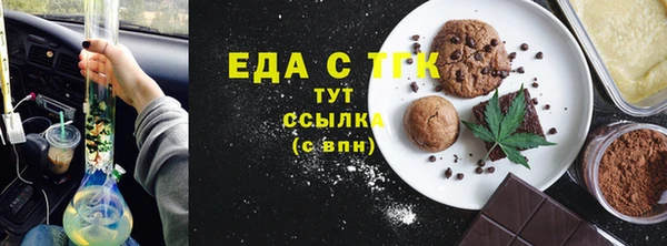 круглые Абинск