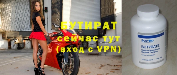 гидра Абаза