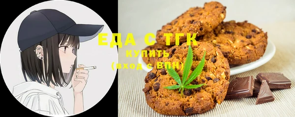круглые Абинск