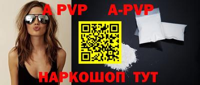a pvp Шахты