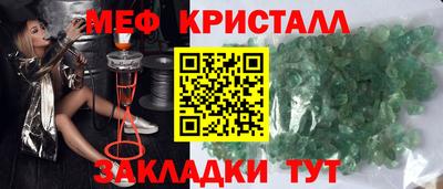 марихуана Шелехов