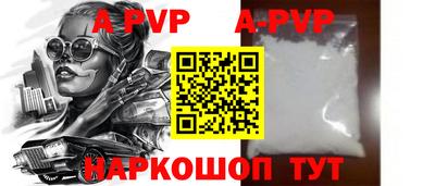 марихуана Шелехов
