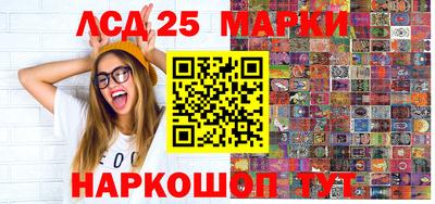 марихуана Шелехов