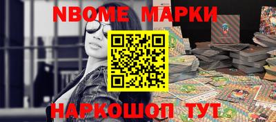 метамфетамин Шебекино