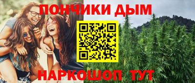 метамфетамин Шебекино