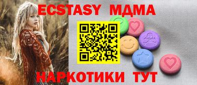 марихуана Шелехов