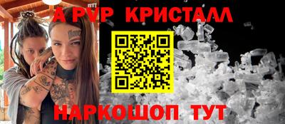 метамфетамин Шебекино