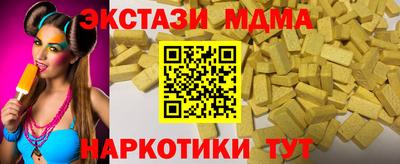 марихуана Шелехов