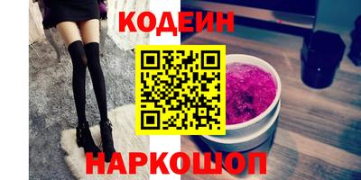 марихуана Шелехов