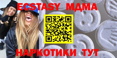 метамфетамин Шебекино
