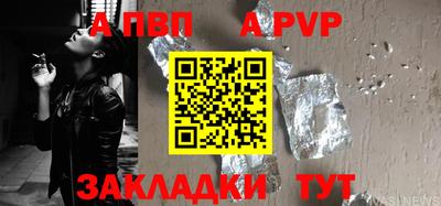 метамфетамин Шебекино