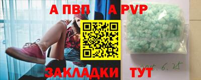 a pvp Шахты