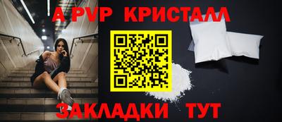 марихуана Шелехов