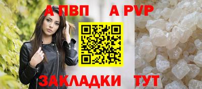 метамфетамин Шебекино