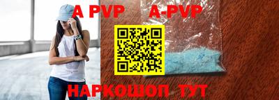 метамфетамин Шебекино
