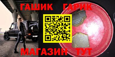 метамфетамин Шебекино